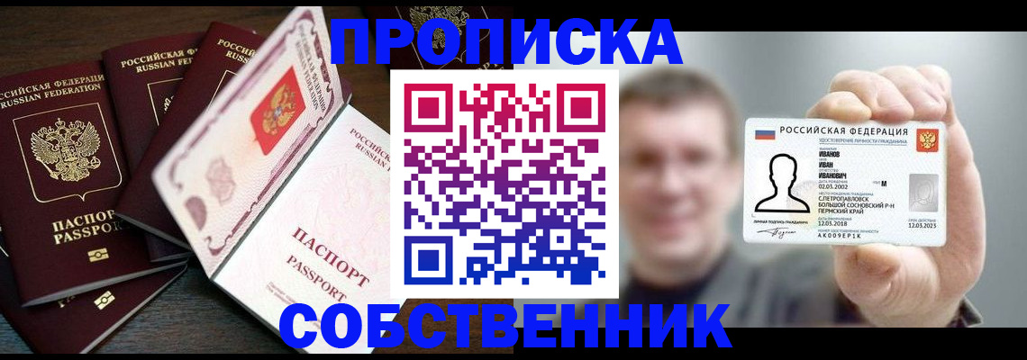 регистрация для школы в Усть-Катаве