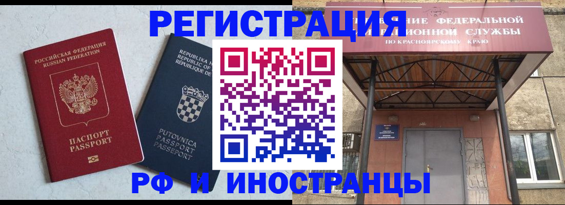 прописка поиск в Усть-Катаве